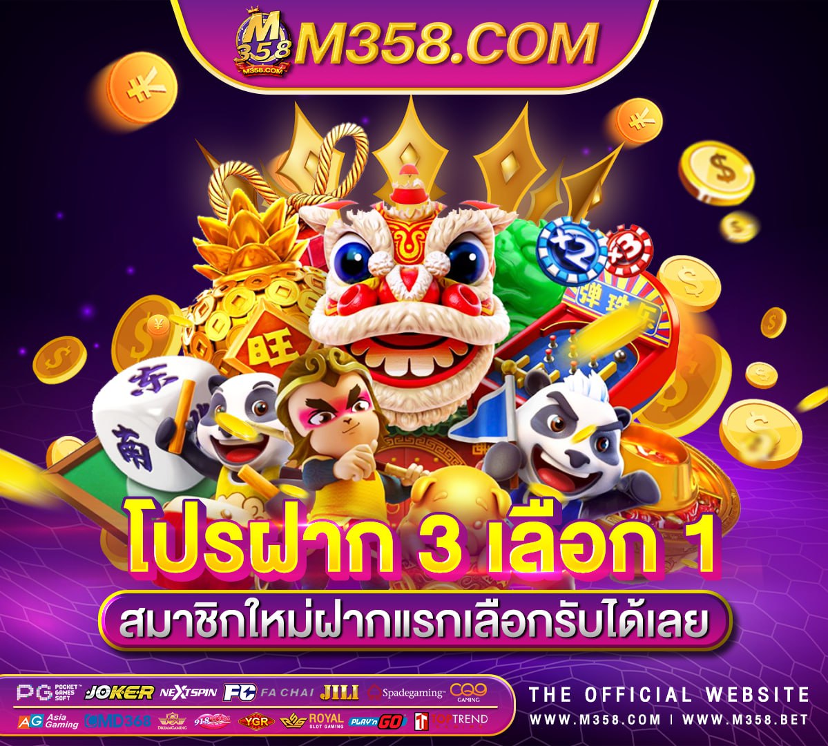 rap pg slot โปร ฝาก 1 รับ 50 ถอนไม่อั้น pg